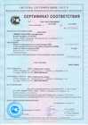 кирпич клинкерный пустотелой тербунский гончар сертификат соответствия