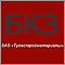 Логотип Болоховский кирпичный завод